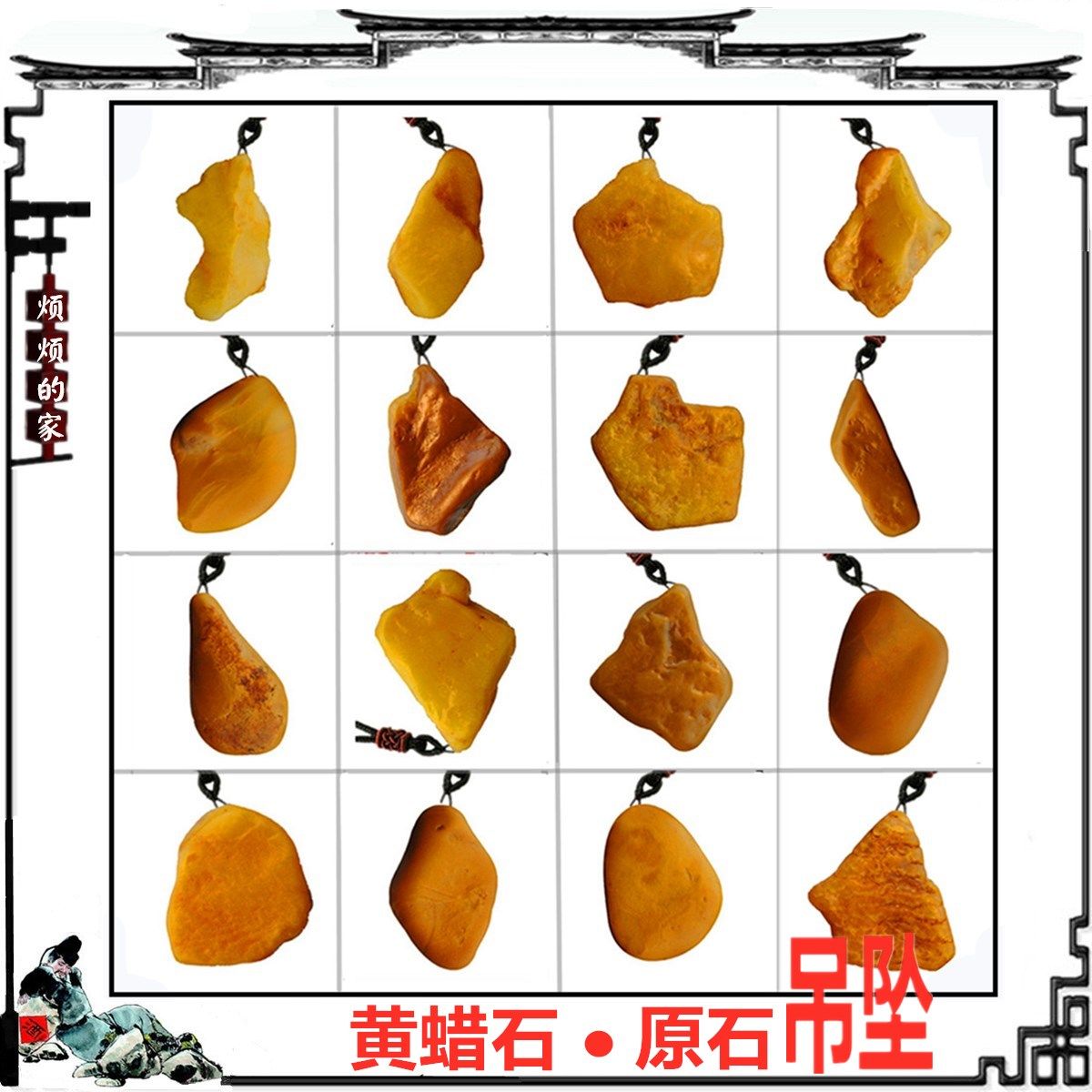 天然挂件 黄腊蜡原奇玉石头吊坠毛衣链籽料观赏雕刻手把玩 50包邮
