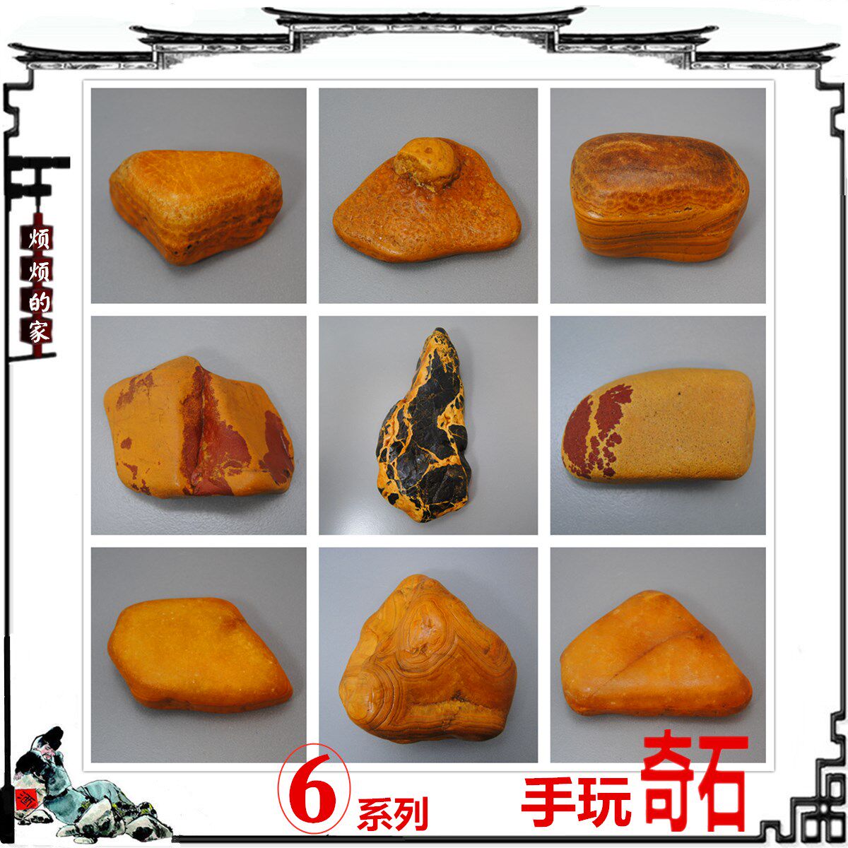 奇形怪状小品石 黄蜡石  天然原石 奇石 手玩观赏石摆件 石农价6