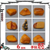 手玩观赏石摆件 奇形怪状小品石 奇石 天然原石 石农价6 黄蜡石