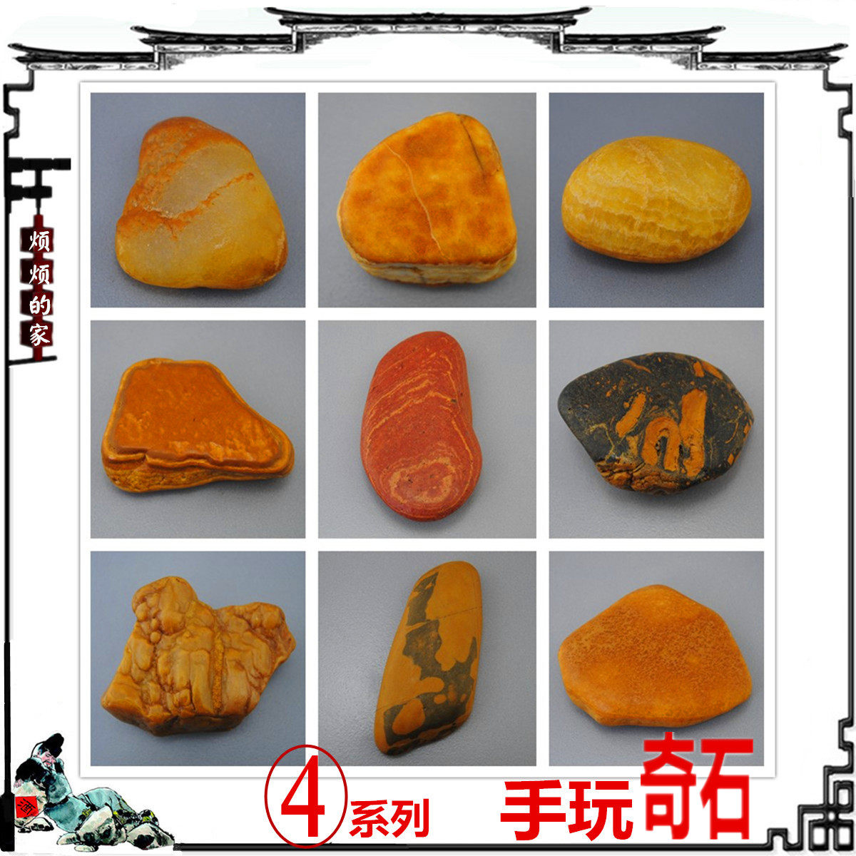 天然手玩 黄腊原奇石象形图案玉石籽料观赏挂把摆玩件玉石 包邮4