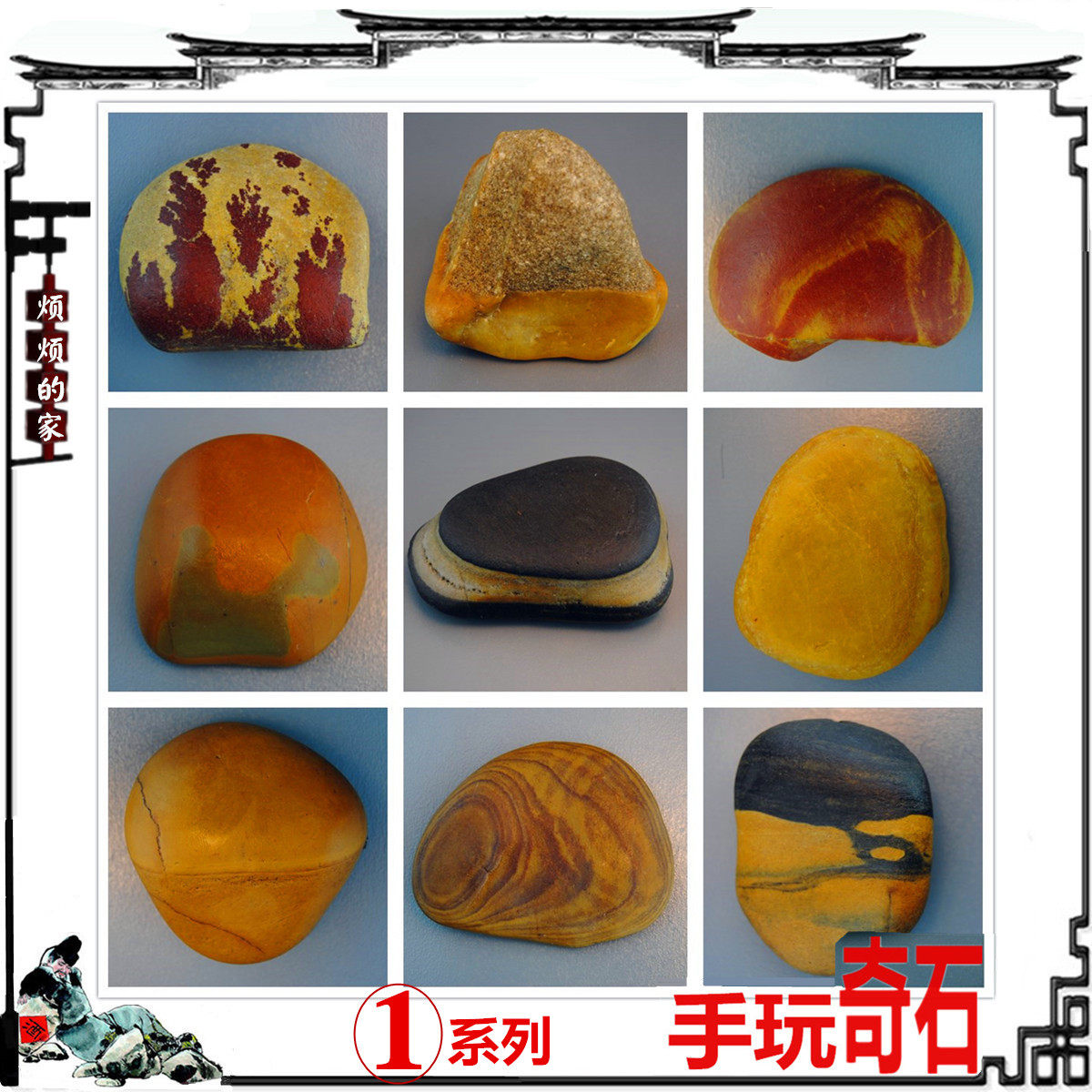 天然手玩 黃臘蠟原奇石象形圖案玉石籽料觀賞挂把擺石頭玩件 包郵在類目 飾品/流行首飾/時尚飾品新, 擺件中 - 來自Buy2taobao.com提供專業的淘寶代購服務