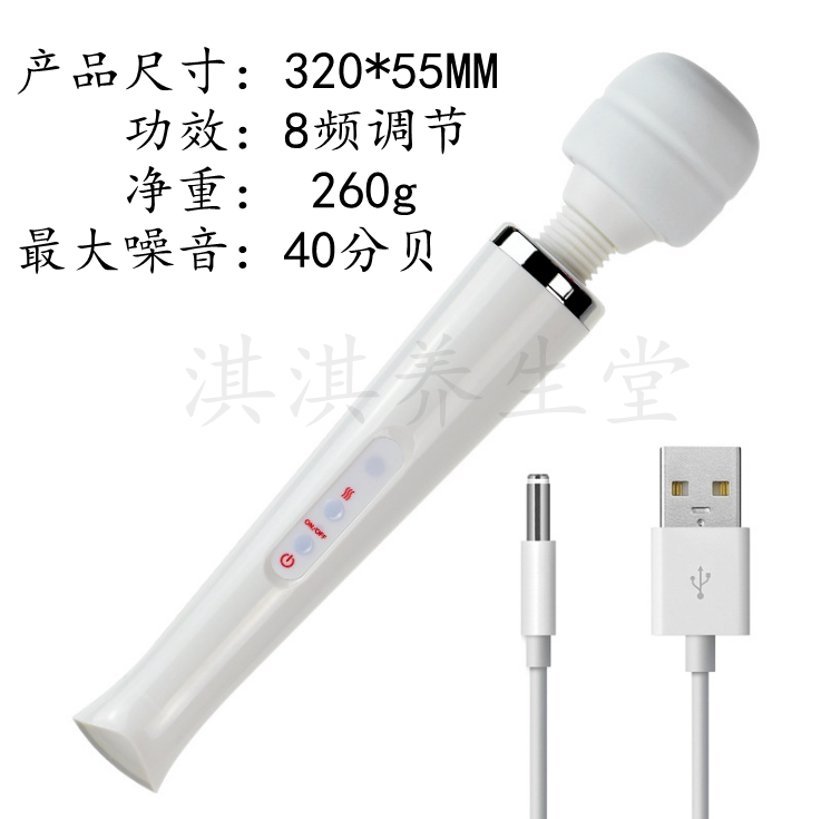 无线超强震动保养美肌硅胶震动按摩棒家用按摩器捶全身适用充电款