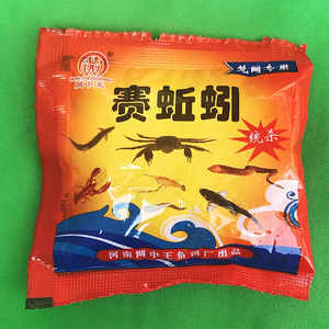 赛蚯蚓捕虾笼诱饵龙虾河虾饵料折叠加厚渔网游龙泥鳅黄鳝鱼笼饵料