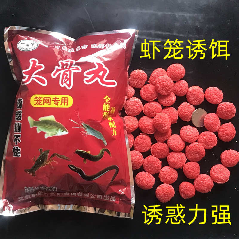 龙虾专用饵料颗粒虾笼诱饵强力诱虾耐泡持久野外沟渠池塘爆笼鱼饵