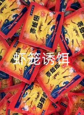 鱼饵料黄鳝泥鳅鱼蒜香专用饵料