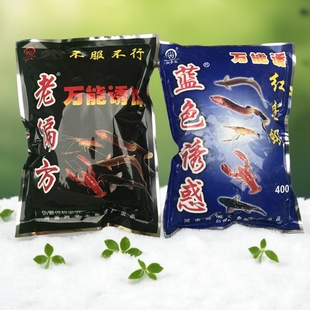 强力诱食剂老偏方万能诱抓小龙虾药河虾黄鳝泥鳅螃蟹鳝鱼饵料