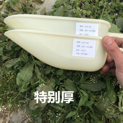 奶茶店专用塑料冰铲不锈钢商用制冰机除冰铲加厚粮食面粉米铲铲斗