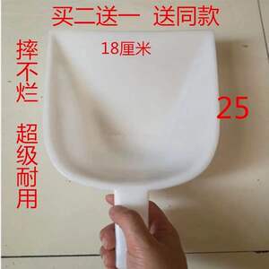加厚塑料茶叶桌面粮食铲