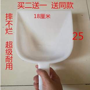 大号加厚米铲塑料米勺原料铲粮食铲茶叶面粉铲食品铲子桌面清洁铲