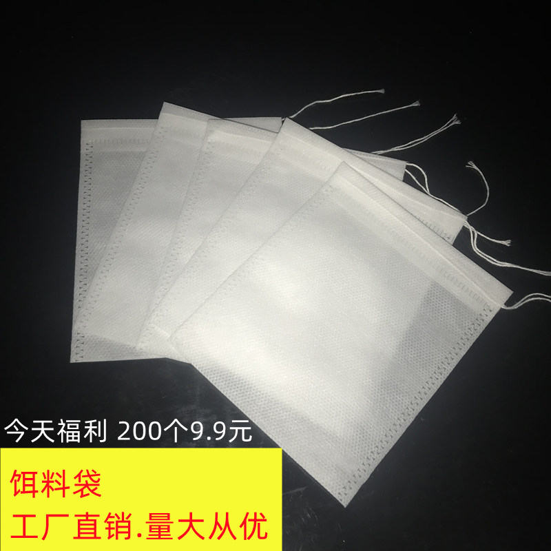 虾笼诱饵袋地网饵料袋气味持久