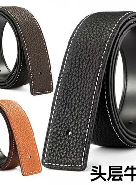 h扣无头皮带男真皮不带头平滑扣头层牛皮3.8不带扣头3.0没头裤带