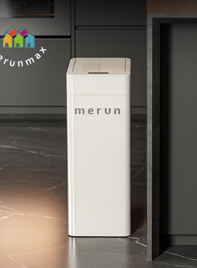 英国智能感应垃圾桶家用客厅轻奢厨房大号容量带盖高颜值2026新款