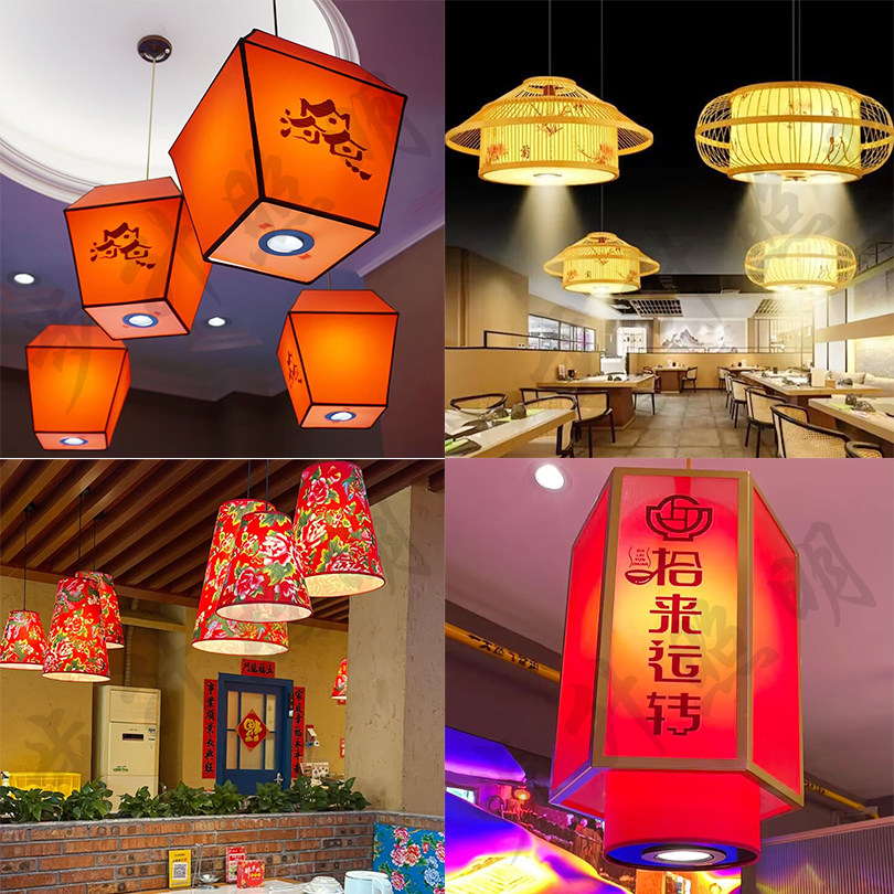 新中式铁锅炖吊灯中国风火锅店