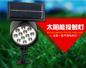 全新升级 太阳能射灯 聚光灯 太阳能灯12LED投射灯 花园灯 景观灯