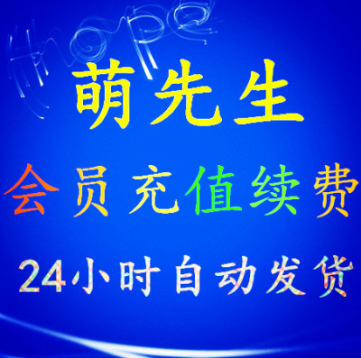 萌先生图书馆中英文医学法律经济考试题库软件