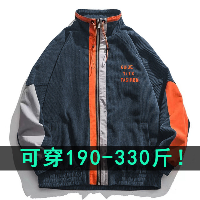 300斤165胸围肥佬特大码夹克男春秋季加肥加大男外套潮牌美式休闲