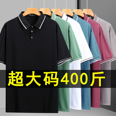 400斤+翻领T恤男超大码夏装上衣