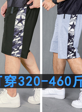 450斤肥佬超大码男装裤子薄款潮胖子外穿运动短裤男加肥加大裤衩9