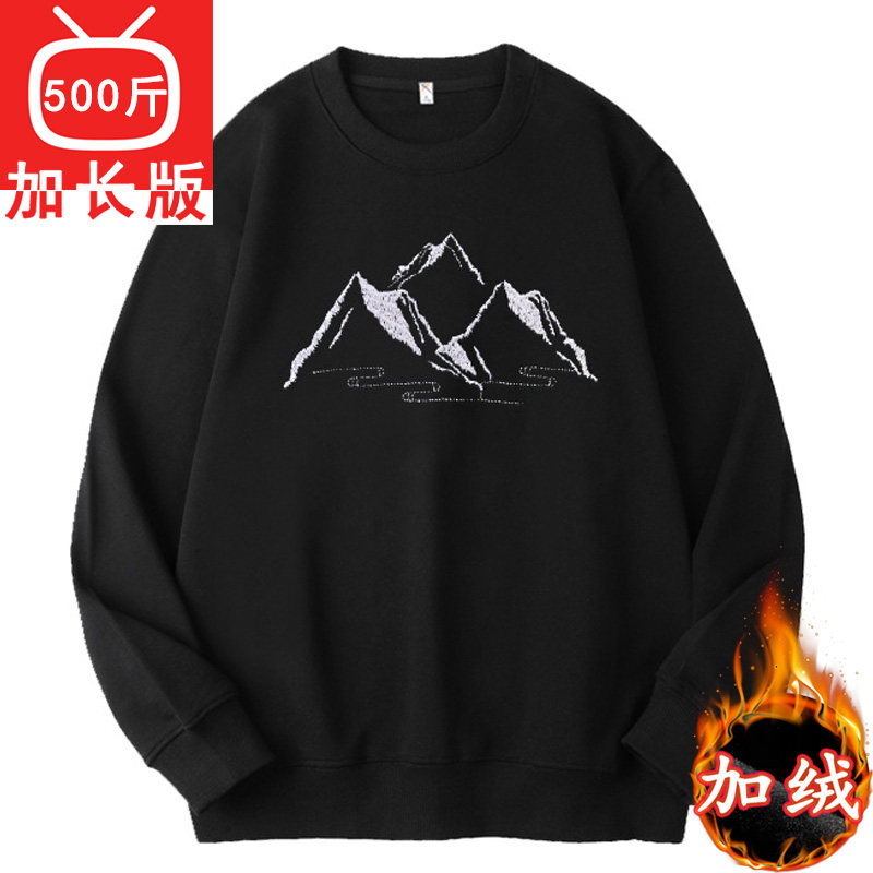 500斤200cm胸围190高个子超长款加绒卫衣男加肥加大码长袖T恤胖子