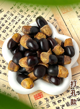 天然缅茄子菩提子散珠文玩手串DIY配件佛珠念珠挂件高抛配饰缅茄
