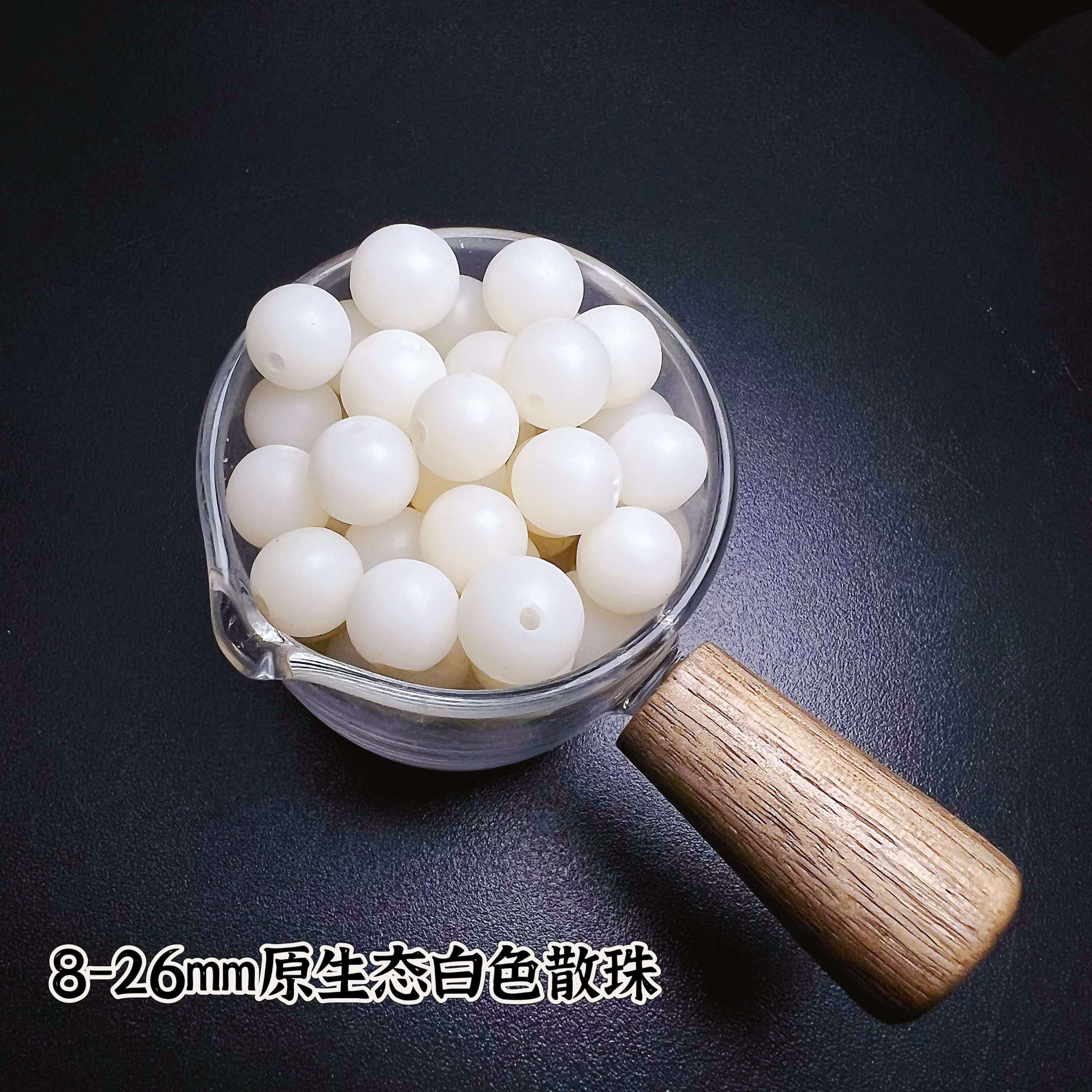 壹串儿现代白玉菩提根diy配饰