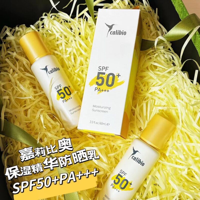 嘉莉比奥新品保湿精华防晒乳SPF50+ PA+++春夏女面部防晒面霜学生