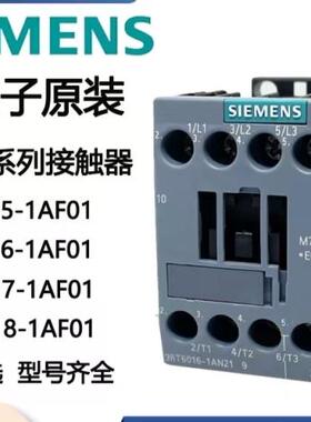 正品西门子交流接触器3RT6015-1AF01/2AF02/1AN21/1AN22/1AB01