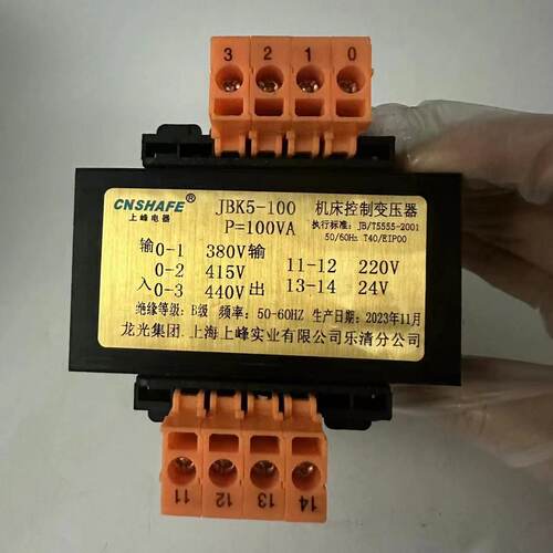 CXB/JBK5-100VA 机床控制变压器输入380 415 440 输出220 24