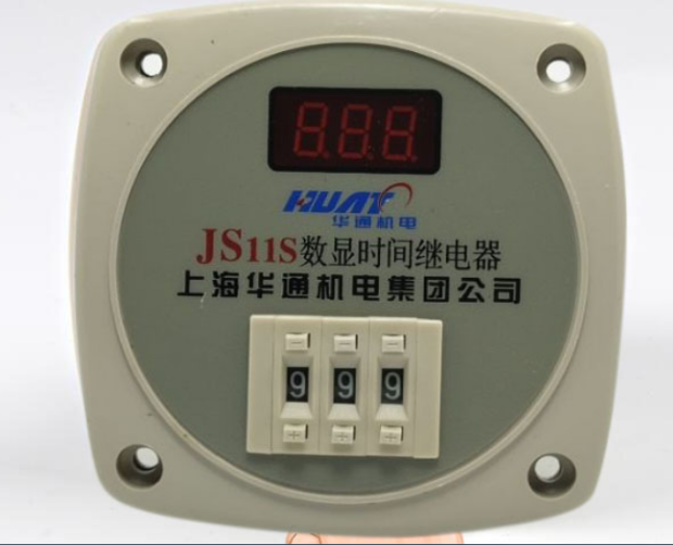 上海华通 JS11S 220V 380V DC24V 数显时间继电器 时间继电器延时