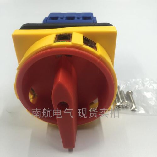 JFD旋转LW30 SFD11-25A32A40A63A负载断路开关万能转换电源切断3P