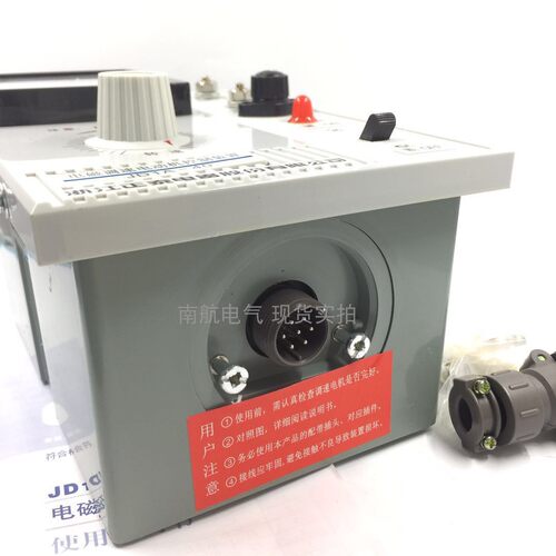 滑差电机调速器JD1A-90JD1A-90 1600转电磁调速电机控制器 正泰