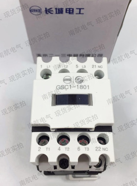 正品天水GSC1-1810 1801 CJX4-D 213二一三交流接触器 可开票