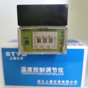 2011 2301 K型 上通XMTG PT100型 2002 E型 数显温控仪 2001