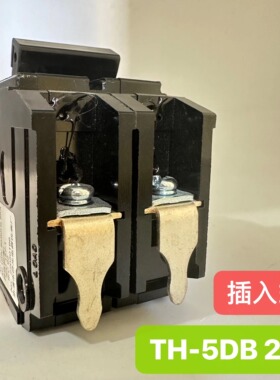 侨光TH-5SB/2P插入式TH-5DB船用小型断路器空气开关空开10-60A