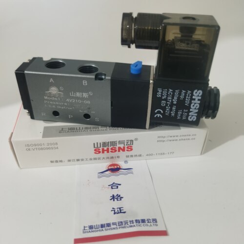 上海山耐斯SHSNS 3V210 4V210-08 4V110 电磁阀220V24V气动电磁阀