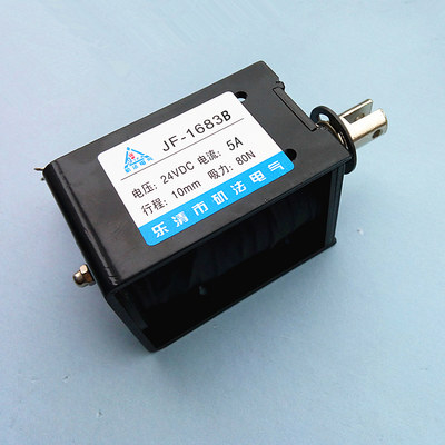 矶法JF-1683B 贯穿推拉框架式直流电磁铁 DC24V/12V 吸力8KG