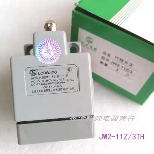 龙井电器 JW2-11Z/3 5 直角 JW2B-11Z/3FTH 斜角 线切割 行程开关