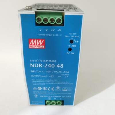 台湾明纬NDR-120-24 NDR-240--24/5A导轨式电源模块 代替DRP 正品