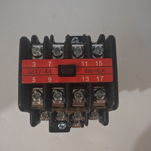 JZ17-44中间继电器 4开4闭AC220V 110V 36V 24V 380V文格勒