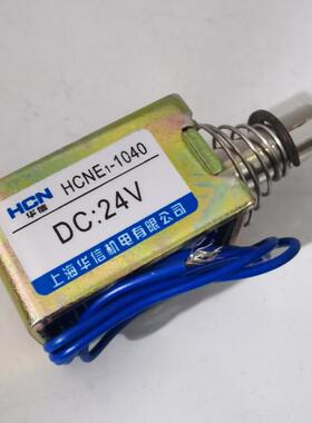 华信HCNE1-1039/1040/25N DC12V DC24V二线 非穿式贯通型自动复位