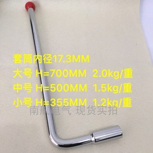 六角手柄套筒 高压接地开关分合闸操作手柄 成套接地刀六角操作杆