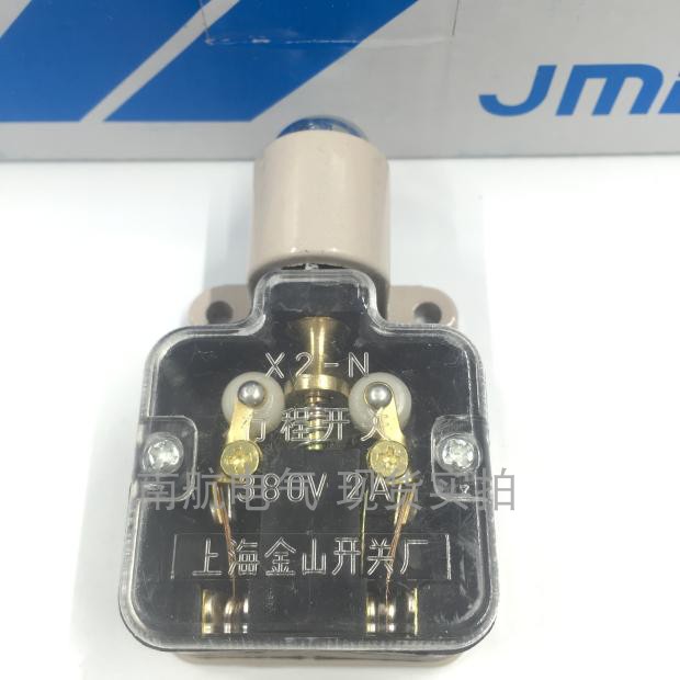 上海金山 X2-N 行程开关 微动开关 380V  2A