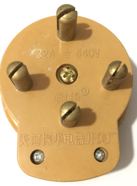 公母三相四线380V插头插座16A25A32A40A60A100A 黄色