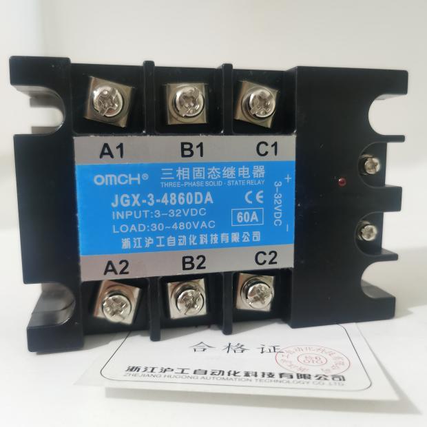 浙江沪工JGX-3-4860DA 4880DA 100DA 120DA /AA三相固态继电器