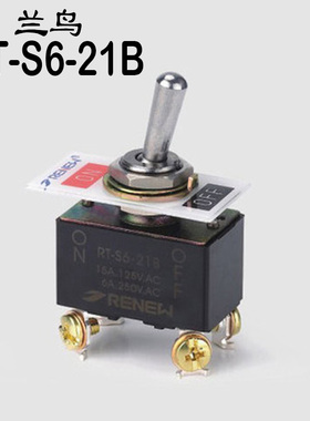 正品兰鸟RT-S6-21B RT1221 2极1通型 钮子开关  RENEW 微动 现货