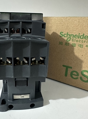正品施耐德LC1D50M7C B7C C7C E7C F7C M7C Q7C 交流接触器