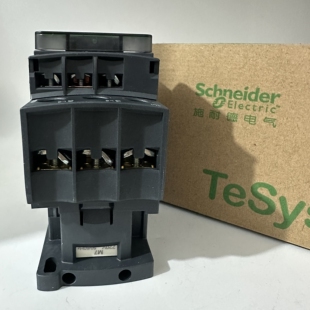 正品施耐德LC1D50M7C B7C C7C E7C F7C M7C Q7C 交流接触器