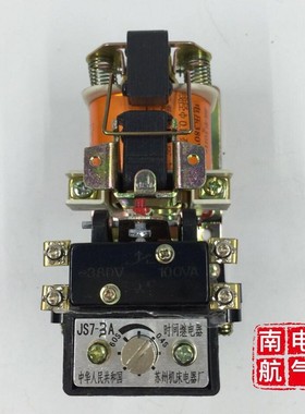 时间继电器JS7-1A2A3A4A5A 60-0.4S 220V电压齐全 苏州机床空气式