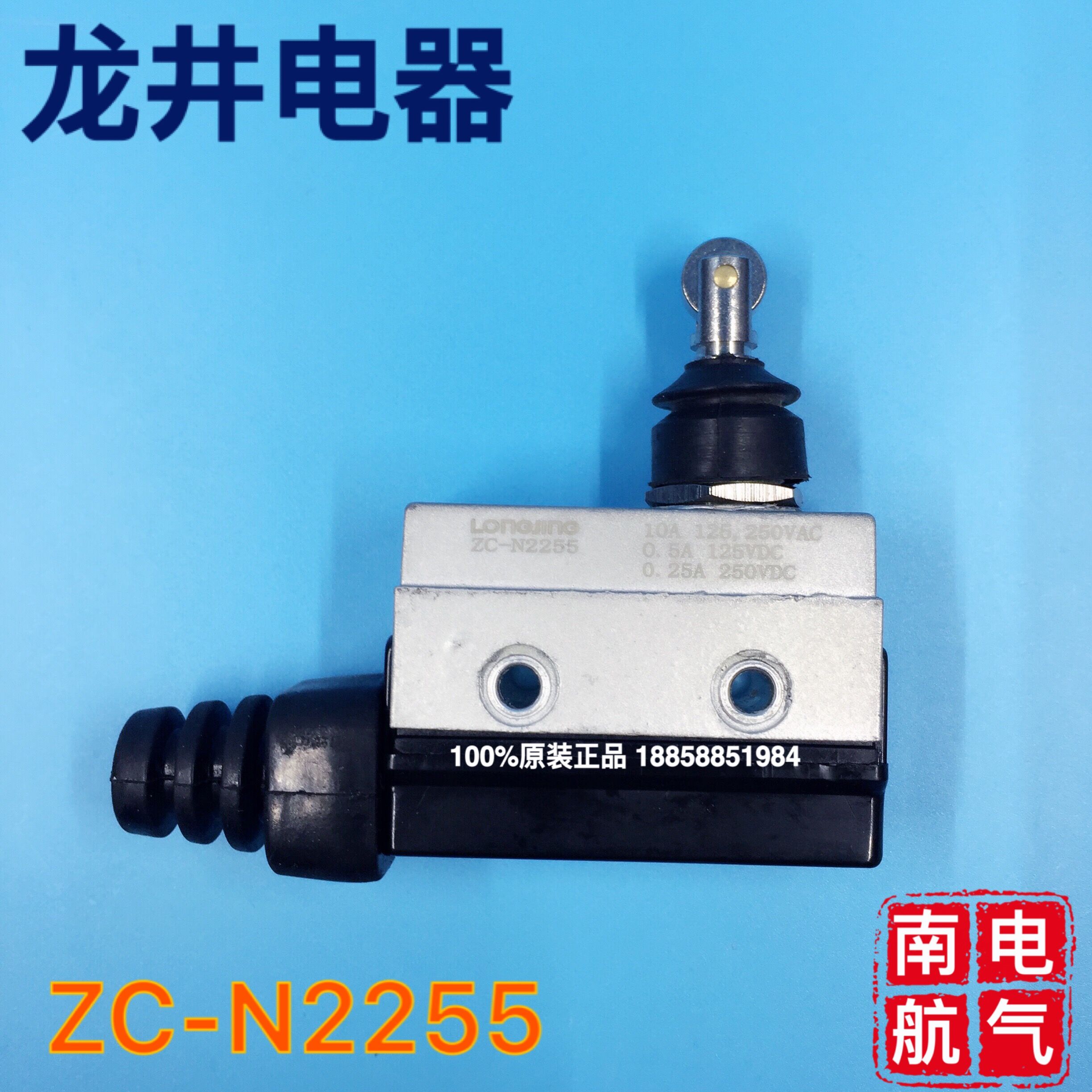 正品密封开关LXW6-ZC-N2255密封滚轮柱塞型