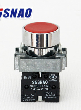 森奥按钮开关SAY7-D BE102C XB2BA42C 平钮红色红色绿色一常闭